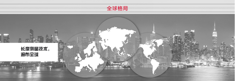 mahr-全球 mahr-全球