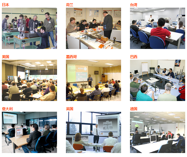 mitutoyo三豐計量研究所-各區域 mitutoyo三豐計量研究所-各區域