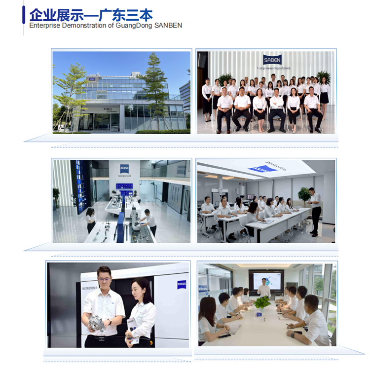 汽車零部件三坐標測量廠家 汽車零部件三坐標測量廠家