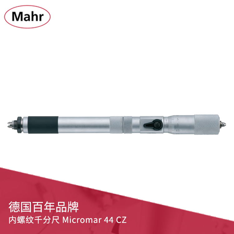 刻度內螺紋千分尺 Micromar 44 CZ 刻度內螺紋千分尺 Micromar 44 CZ