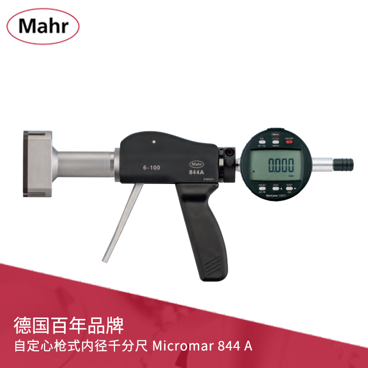 數顯三爪自定心槍式內徑千分尺 Micromar 844 A 數顯三爪自定心槍式內徑千分尺 Micromar 844 A