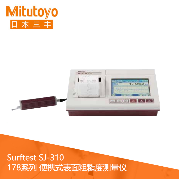 178系列 便攜式表面粗糙度測量儀 SJ-310 178系列 便攜式表面粗糙度測量儀 SJ-310