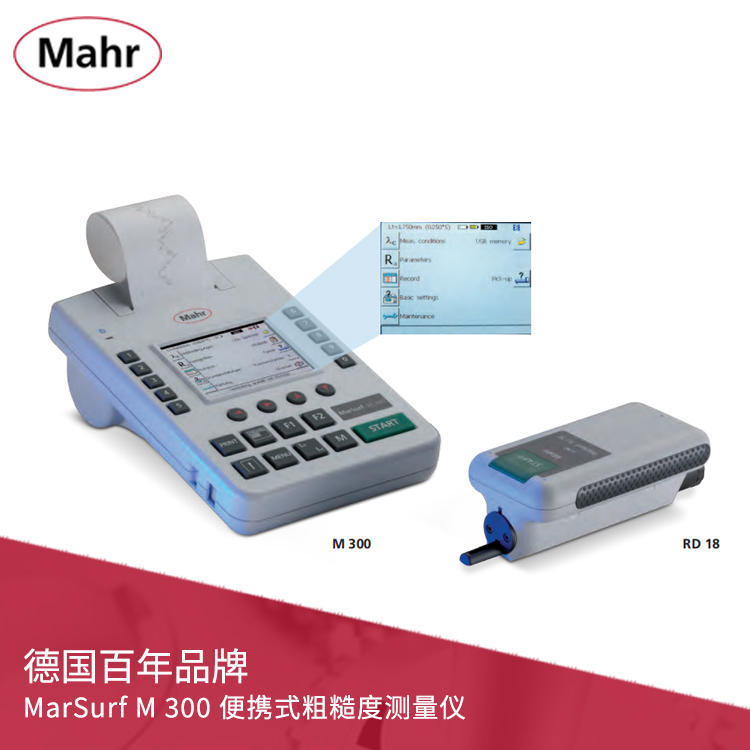 便攜式粗糙度測量儀 MarSurf M 300 便攜式粗糙度測量儀 MarSurf M 300