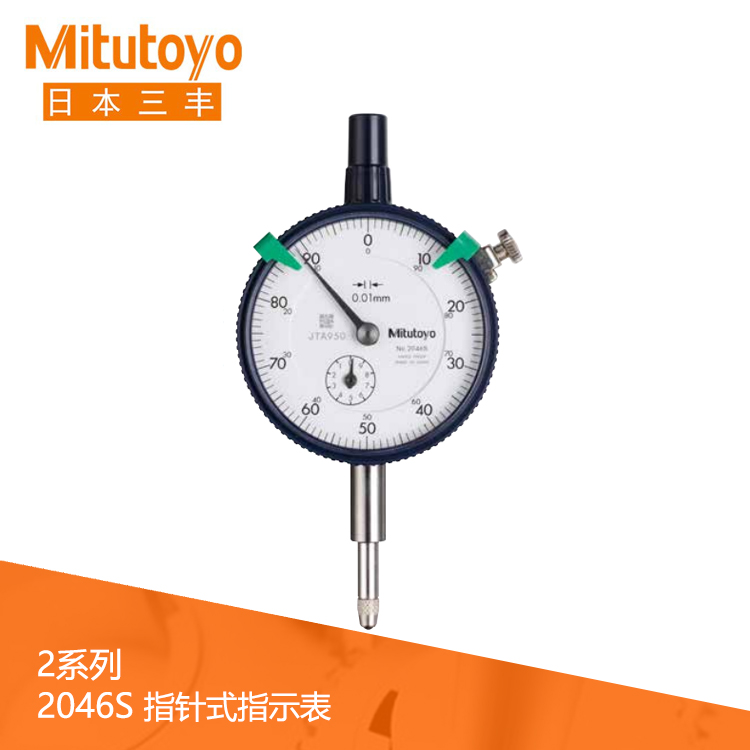 2系列 標準型指針式指示表 2046S 2系列 標準型指針式指示表 2046S