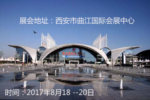 安泰測(cè)試參加2017第十二屆中國(guó)西安國(guó)際科學(xué)技術(shù)產(chǎn)業(yè)博覽會(huì)