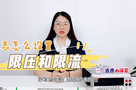 吉時利2400源表測量電壓不準如何設(shè)置