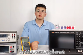 你還知道有哪些可以測電阻的儀器呢？