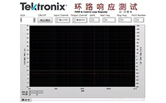 電源環(huán)路響應測試方案