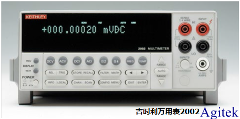 吉時(shí)利源表-皮納級(jí)電流壓力傳感器測(cè)試方案(圖5)