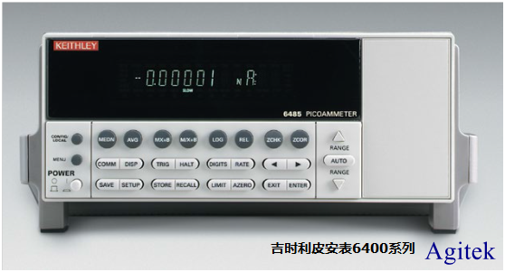 吉時(shí)利源表-皮納級(jí)電流壓力傳感器測(cè)試方案(圖7)