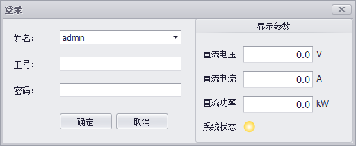 費思FT8200系列直流回饋式電子負(fù)載(圖7)
