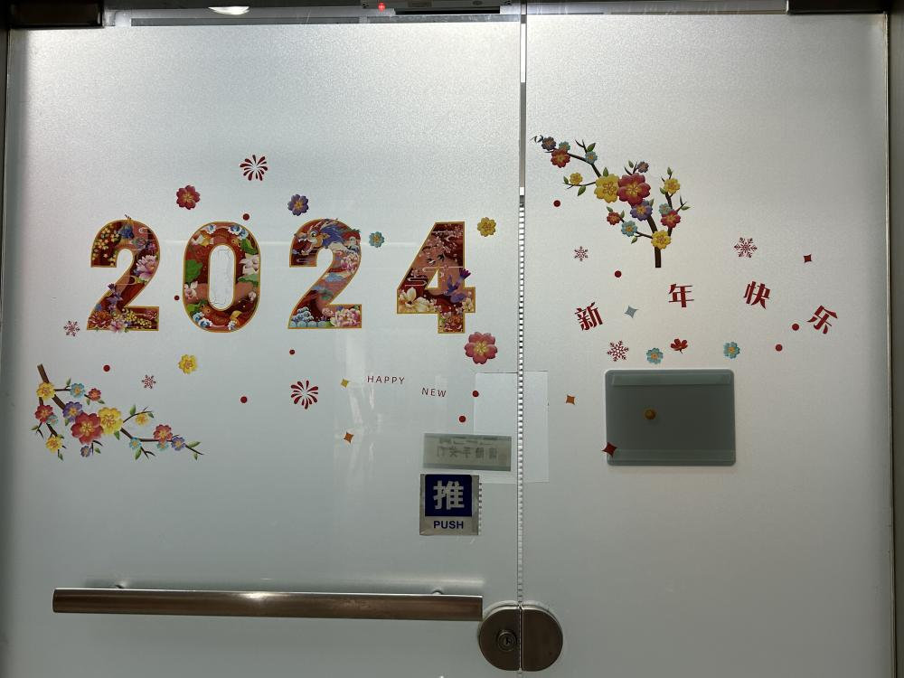 安泰測試2024年2月企業(yè)月報(圖4)