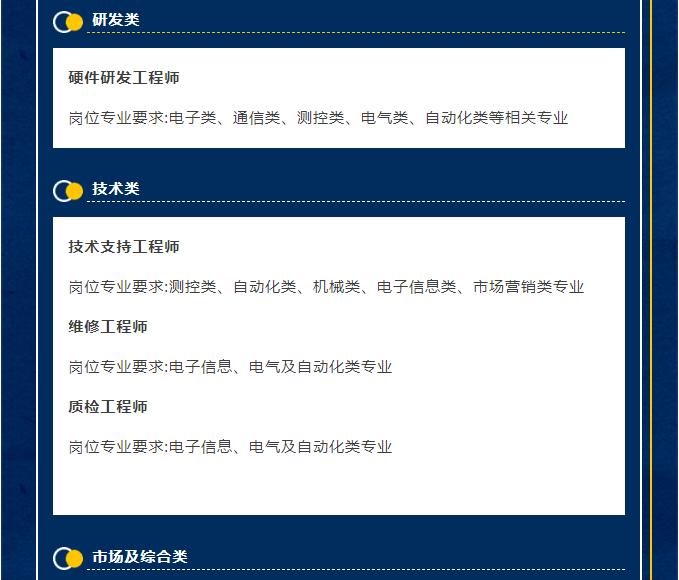 安泰科技未來星 校招起航！(圖7)