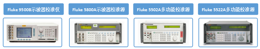 AT-3010示波器自動(dòng)計(jì)量系統(tǒng)(圖4)