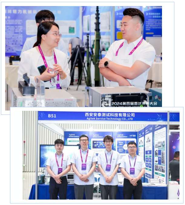 安泰測(cè)試2024年5月企業(yè)月報(bào)(圖9)