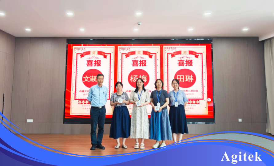 安泰測試2025年6月企業(yè)月報(圖8)