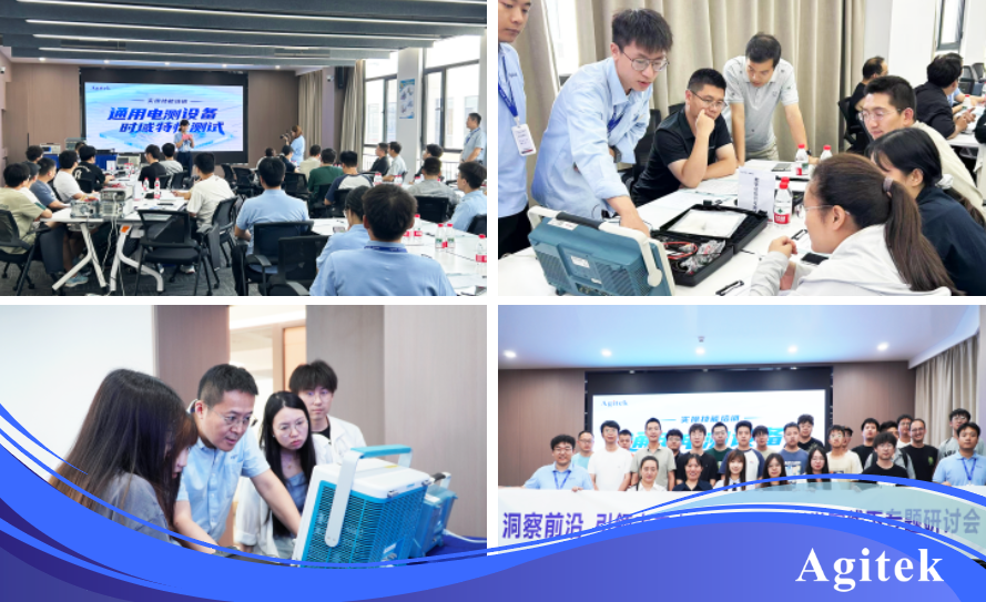 安泰測試2025年6月企業(yè)月報(圖12)