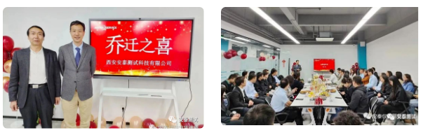 安泰測(cè)試4月企業(yè)月報(bào)(圖6)